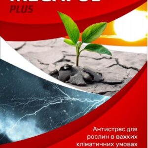 Біостимулятор Мегафол 100мл